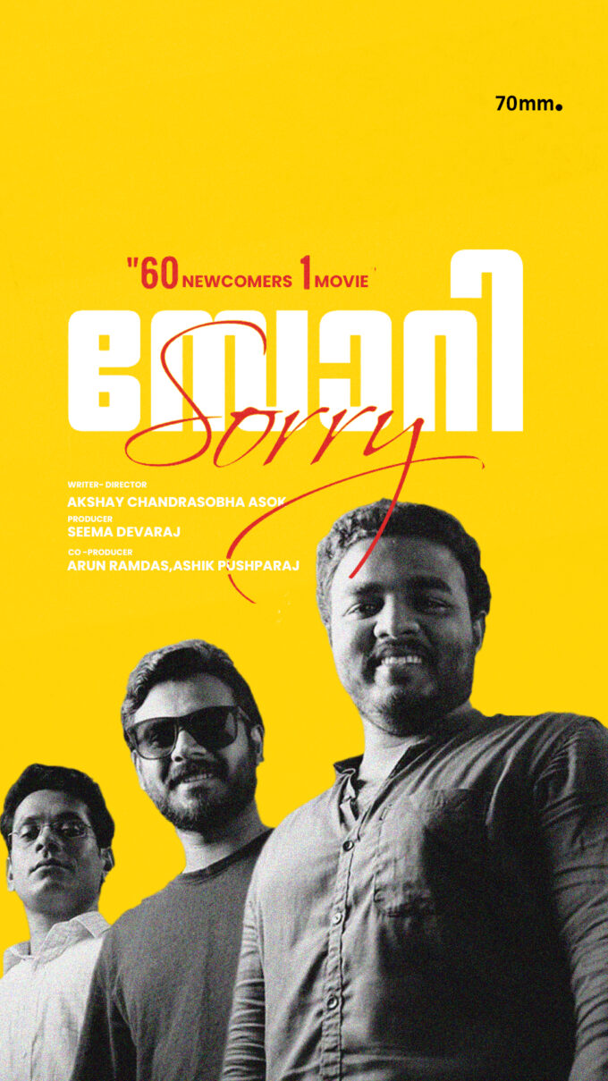 sorry movie